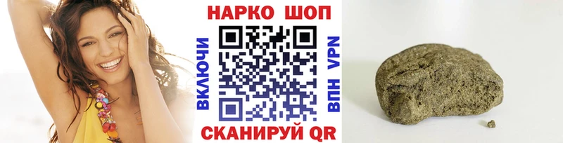 Купить МЕФ  Межгорье