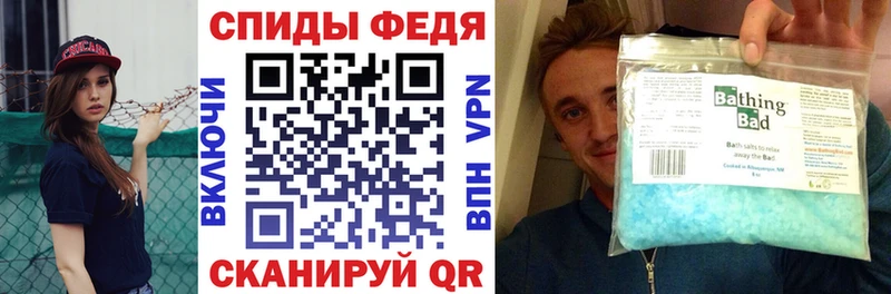 Купить  Межгорье  АМФЕТАМИН Розовый 