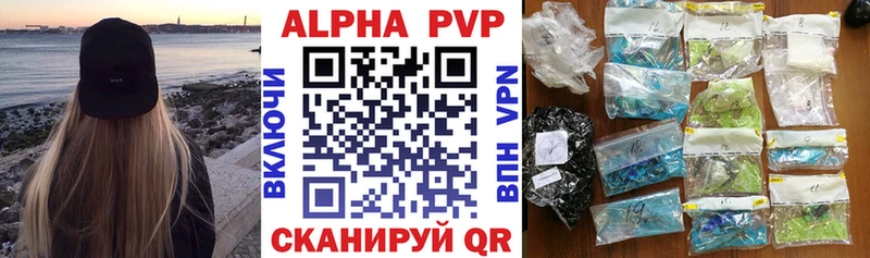 Alfa_PVP СК КРИС  Купить где  Межгорье 