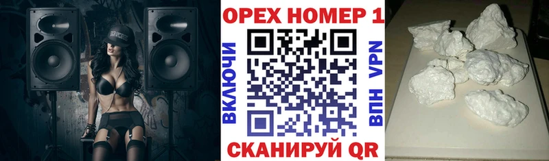 Купить где Межгорье COCAIN 98%