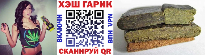 ГАШ ice o lator Межгорье