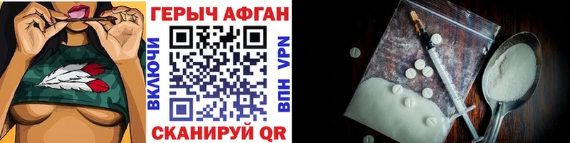 ГЕРОИН гречка  Купить закладки  Межгорье 
