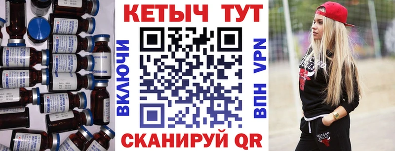 Кетамин ketamine  Купить закладки  Межгорье 