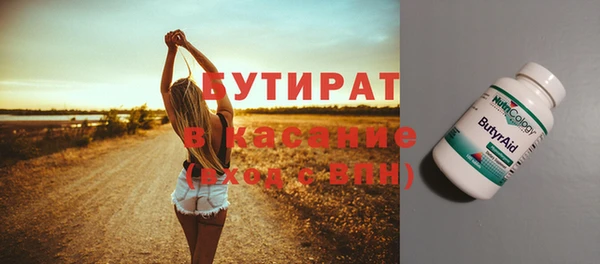 марки lsd Куйбышев