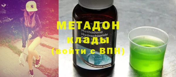 марки lsd Куйбышев