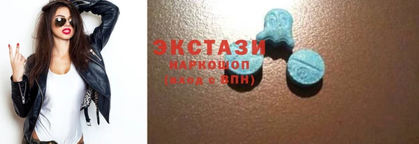 альфа пвп Кукмор