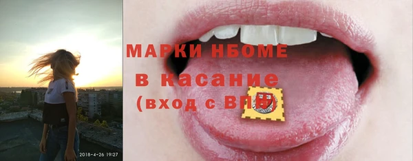 альфа пвп Кукмор