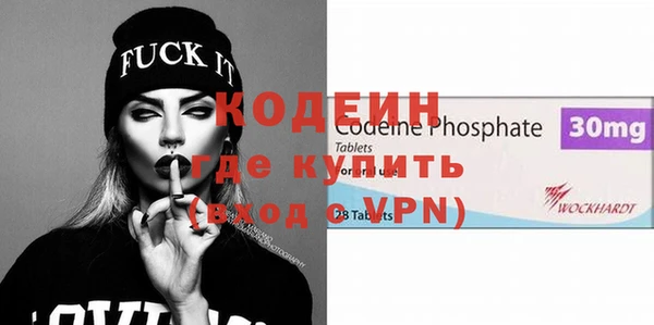 альфа пвп Кукмор