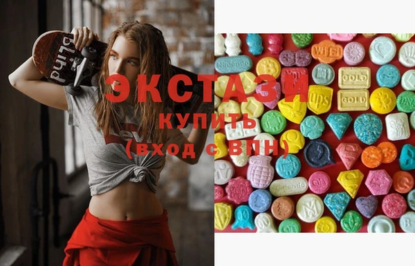 марки lsd Куйбышев