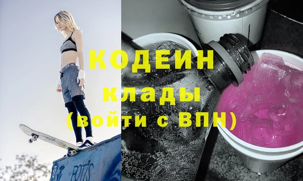 альфа пвп Кукмор