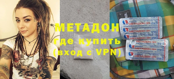 марки lsd Куйбышев