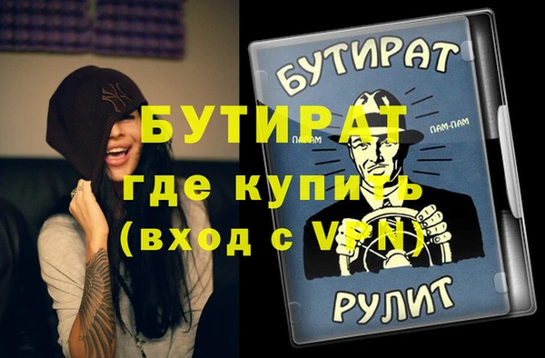 альфа пвп Кукмор
