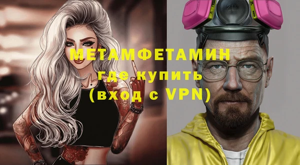 альфа пвп Кукмор