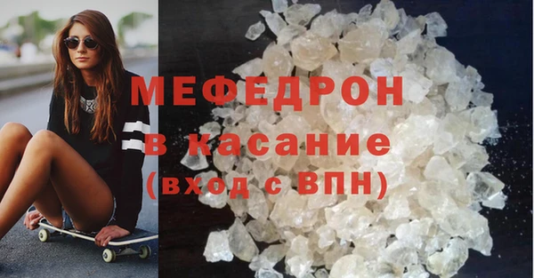 альфа пвп Кукмор