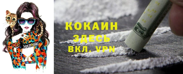 марки lsd Куйбышев