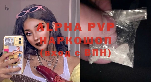 марки lsd Куйбышев