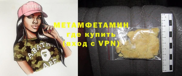 марки lsd Куйбышев
