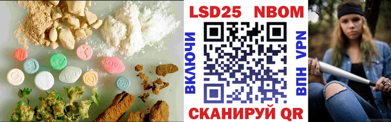 ЛСД экстази ecstasy  Купить закладки  Межгорье 