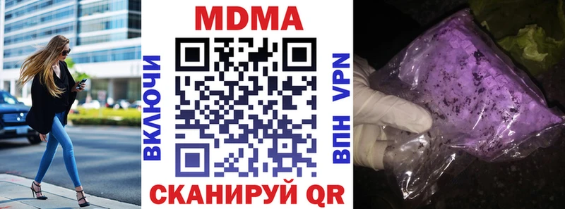 Купить  Межгорье  MDMA Molly 