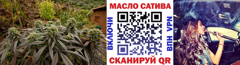 ТГК THC oil Купить Межгорье