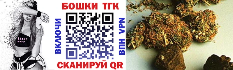Марихуана план  Купить закладки  Межгорье 